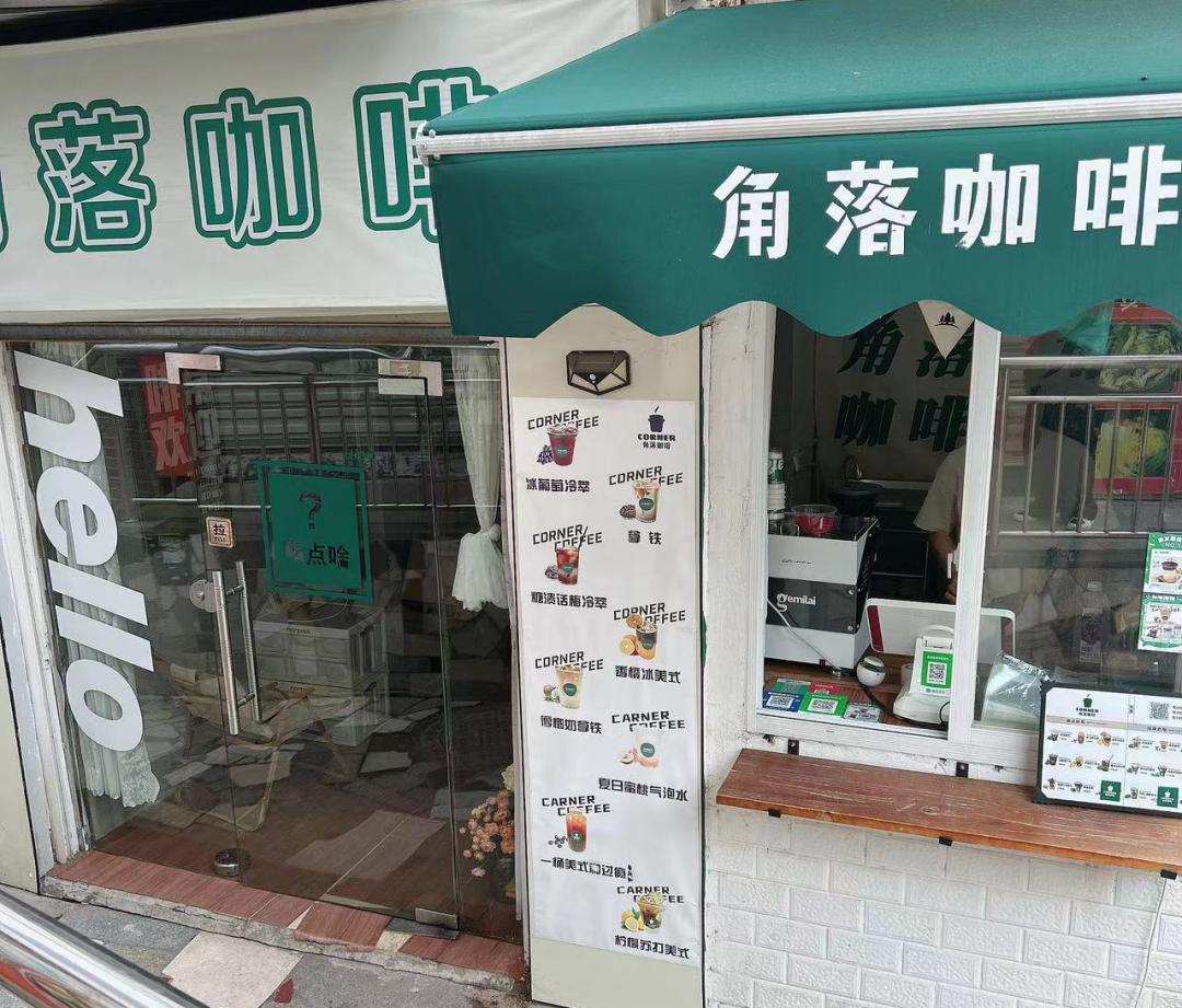 开店咖啡豆去哪里买_咖啡开店_开店咖啡机怎么选择