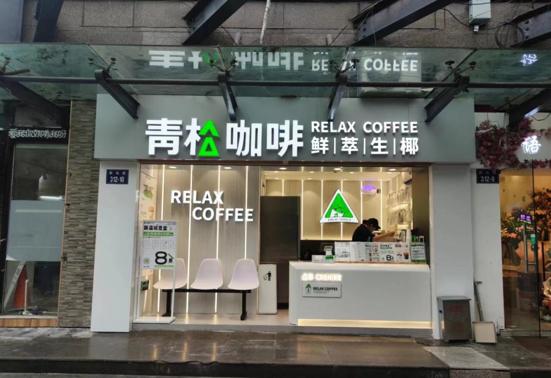 开店咖啡豆去哪里买_开店咖啡机怎么选择_咖啡开店