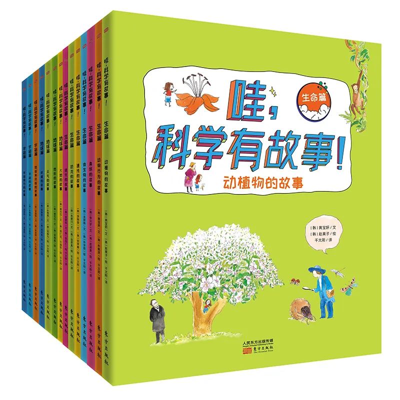 生活百科小学生必备_百科必备小学生生活常识_小学生生活小百科