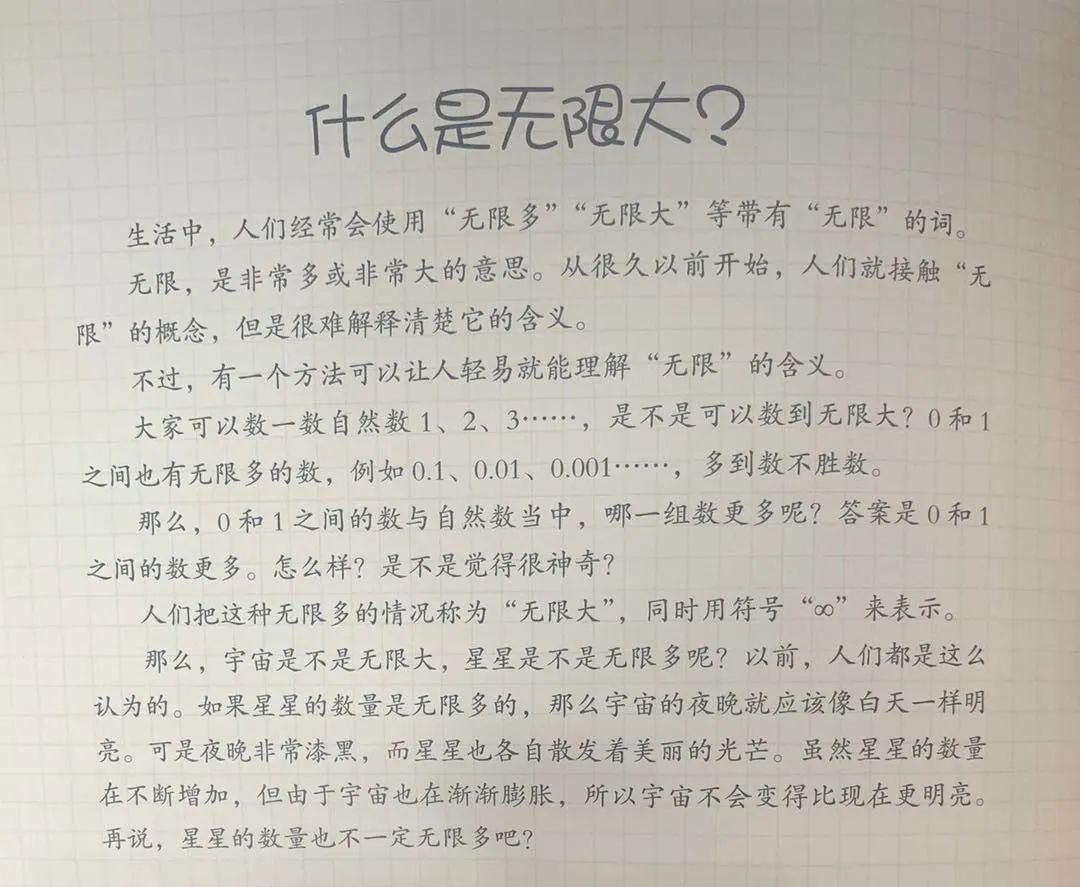 小学生生活小百科_百科必备小学生生活常识_生活百科小学生必备