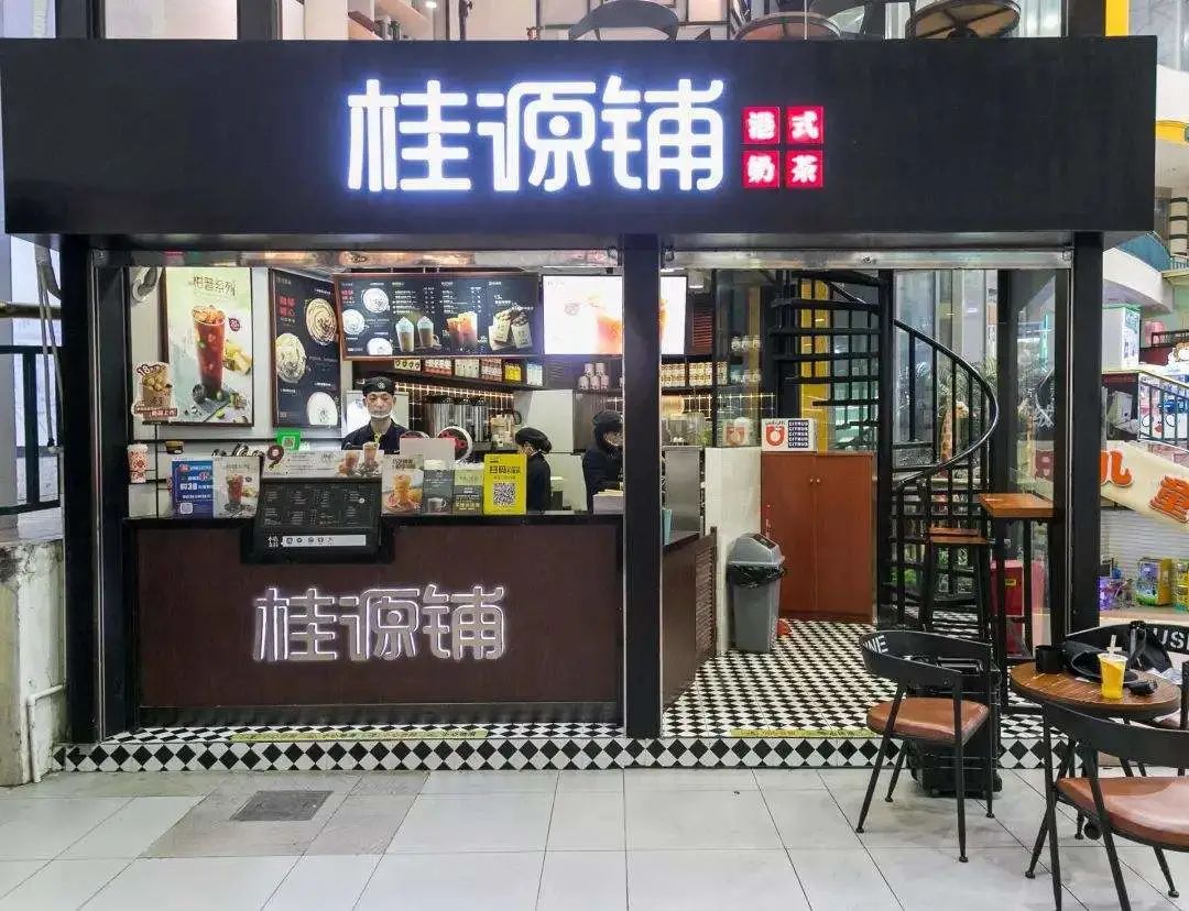 地道港式奶茶店_附近美食港式奶茶_奶茶美食附近港式餐厅