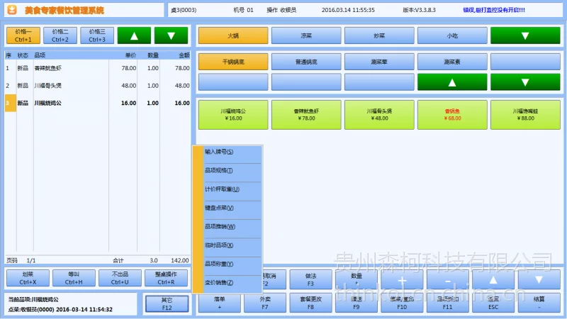 上海餐饮配送中心_上海最大的西餐厅配送公司_上海配送工作餐公司