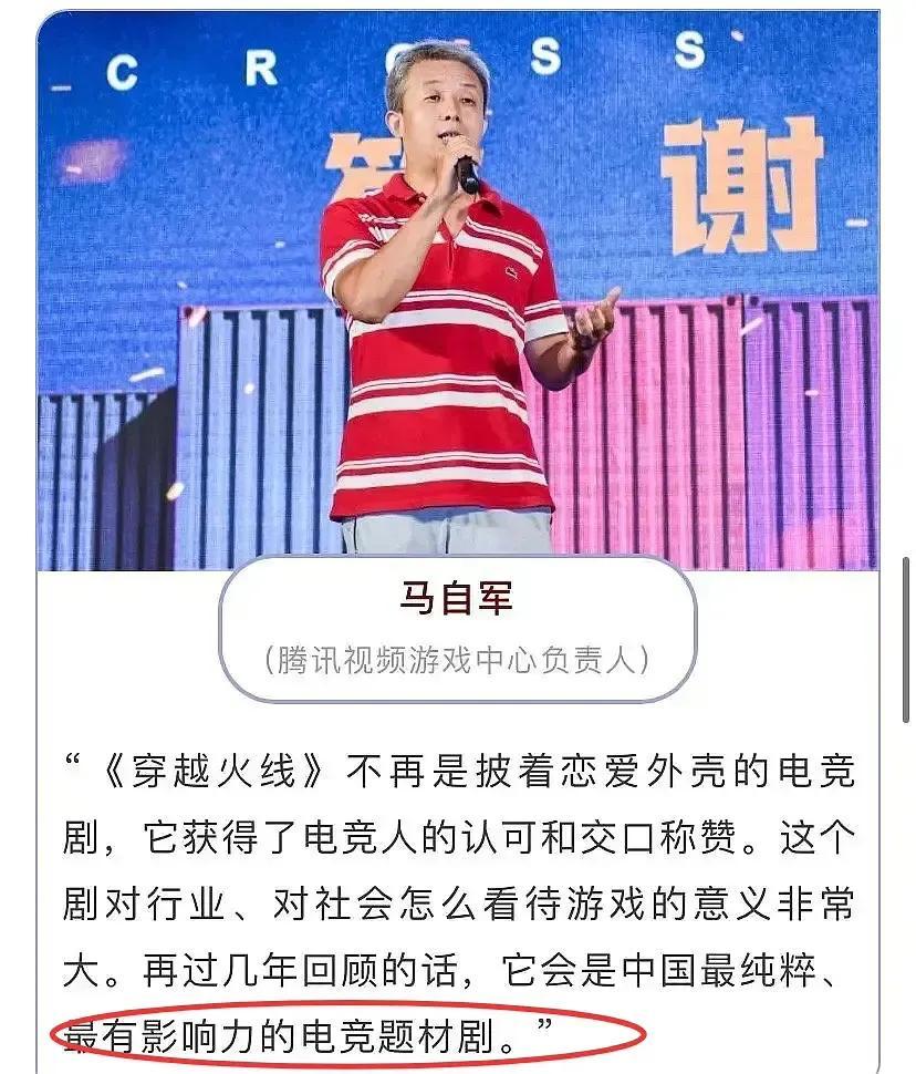 穿越打电竞_穿越电竞打开投屏_穿越电竞文完结