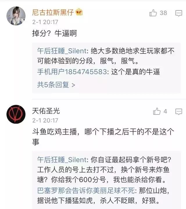 电竞蛇哥_蛇圈是什么意思啊_电竞圈蛇