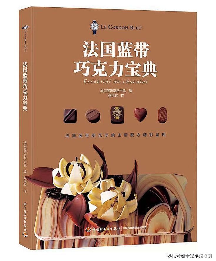 创意点心部食谱大全_点心文字_点心创意点100字