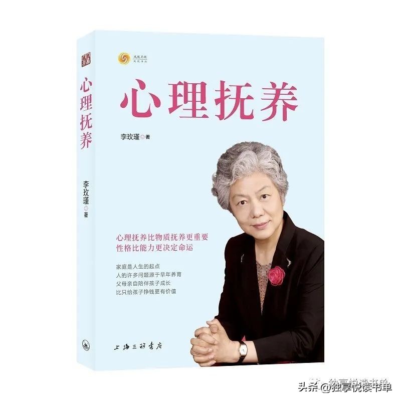 心理学推介的书_心理生活百科图书推荐_百科图书心理推荐生活类书籍