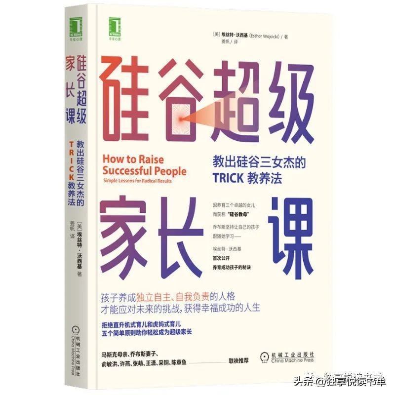 心理学推介的书_百科图书心理推荐生活类书籍_心理生活百科图书推荐