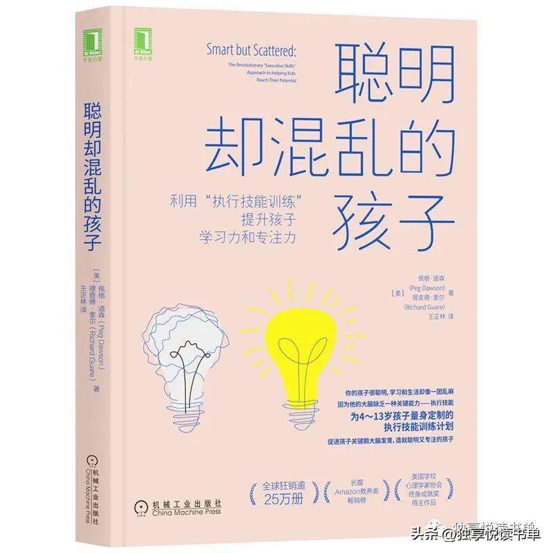 心理学推介的书_百科图书心理推荐生活类书籍_心理生活百科图书推荐