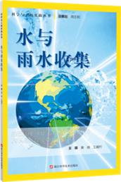 生活探究课题_生活小常识类探究_常识探究类生活小报图片