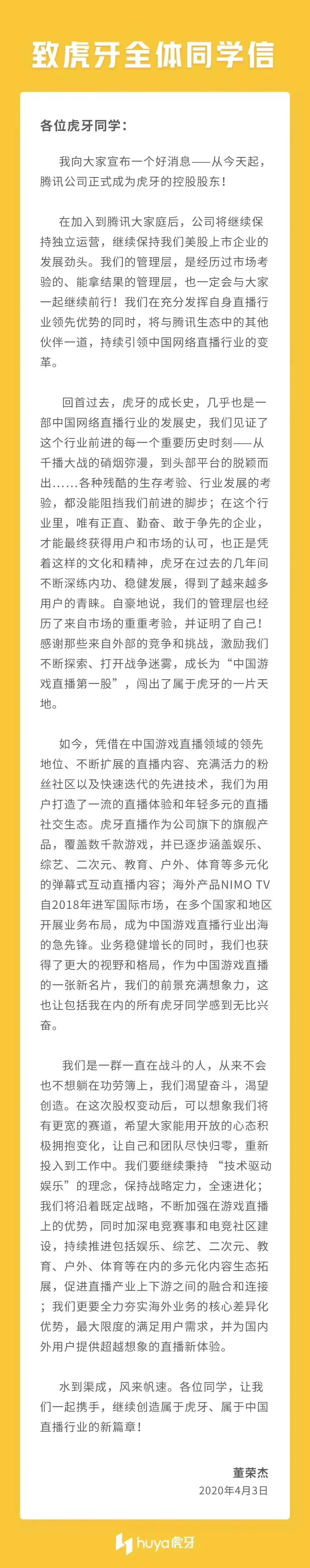 企鹅电竞官方签约条件_企鹅电竞签约注意事项_企鹅电竞签约条件