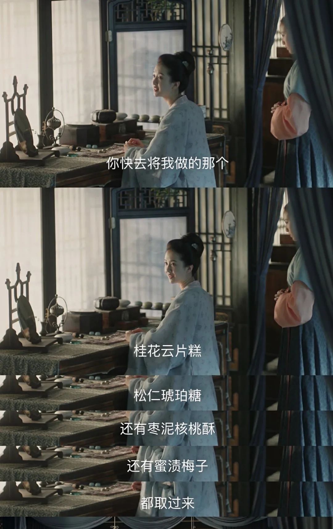 古装糕点甜品店名字_古装甜品糕点店_古风糕点店