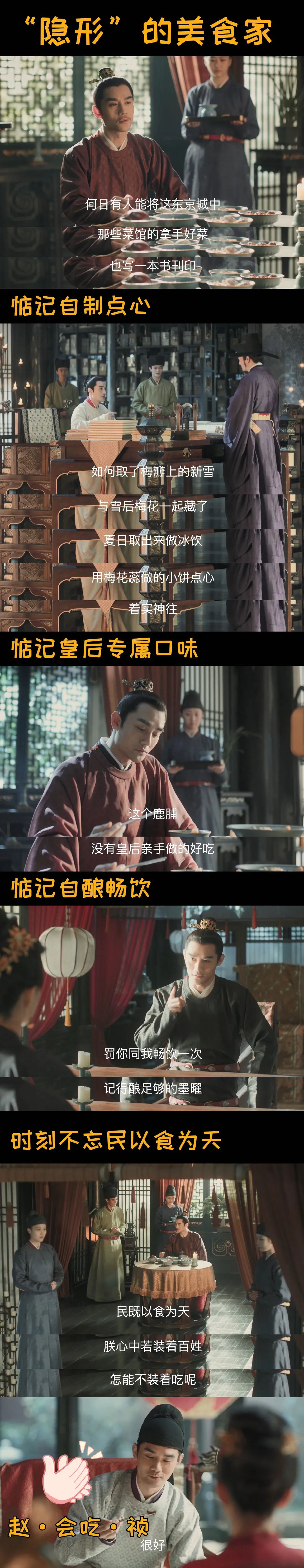 古风糕点店_古装糕点甜品店名字_古装甜品糕点店