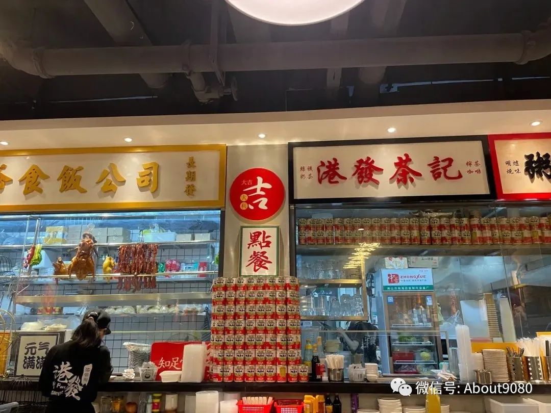 深圳最火的茶餐厅_深圳茶餐厅热销榜排名_深圳茶餐厅排名名字