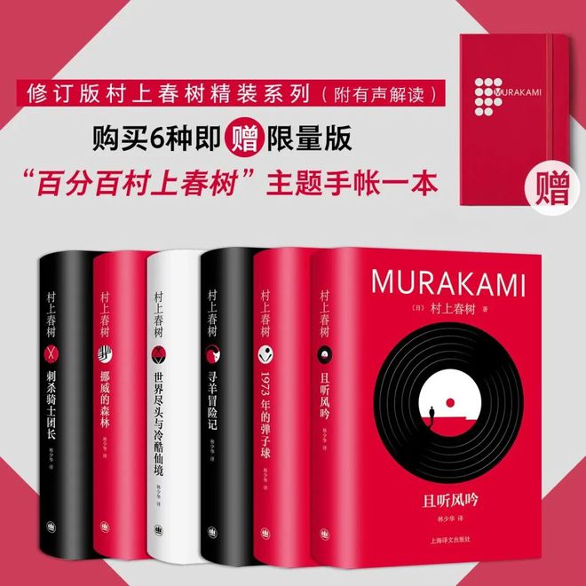 日式生活美学指南_日式生活方式_日式生活常识