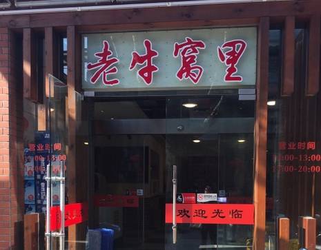 美食古代_古代美食店铺名称大全_古代美食店