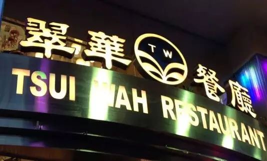 古代美食店铺名称大全_古代美食店_美食古代