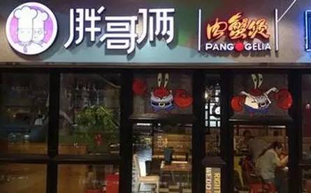 美食古代_古代美食店_古代美食店铺名称大全